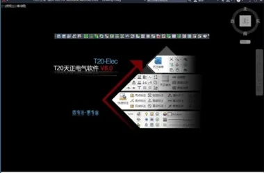 Tianzheng Electric T20V8.0 Official Release: Installation and Setup Guide for CAD 2010-2022-BIM WORLD