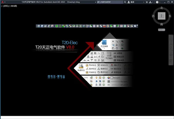 Tianzheng Electric T20V8.0 Official Release: Installation and Setup Guide for CAD 2010-2022