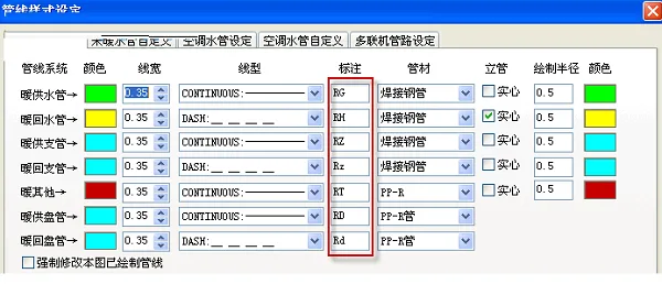 T20 Tianzheng HVAC V7.0 official version, including installation and setup tutorials, supports CAD2010-2021