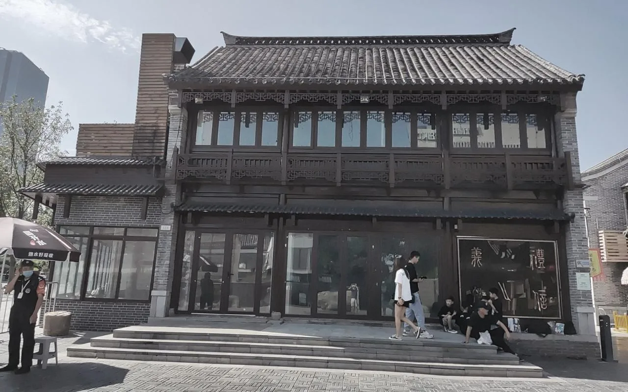 BIM Architecture | Integrating the New with the Old, Advancing with the Times: Jinan NIO Center/LUKSTUDIO Zhizuo Studio