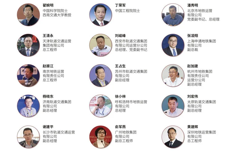 How to build the strongest 'subway brain'? The Rail Transit Intelligent Operation and Maintenance Forum invites you to Nanjing for a chat