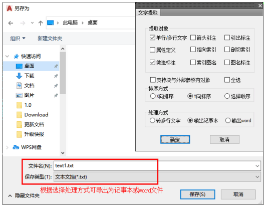 Tianzheng Architecture T20V8.0 official version, including installation and setup tutorials, supports CAD2010-2022