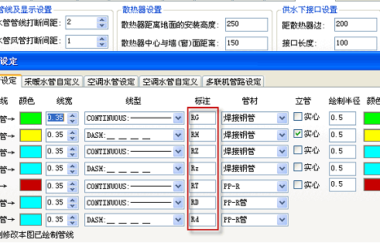 T20 Tianzheng HVAC V7.0 Official Release with Installation and Setup Guides, Compatible with CAD 2010-2021-BIM WORLD