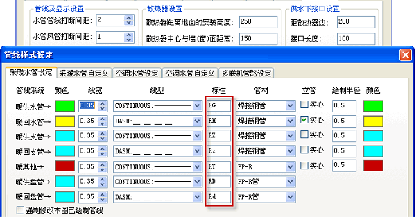 T20 Tianzheng HVAC V7.0 Official Release with Installation and Setup Guides, Compatible with CAD 2010-2021