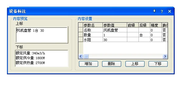 T20 Tianzheng HVAC V7.0 official version, including installation and setup tutorials, supports CAD2010-2021