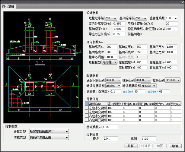 T20 Tianzheng Structure V7.0 Official Version, including installation and setup tutorials, supports CAD2010-2021