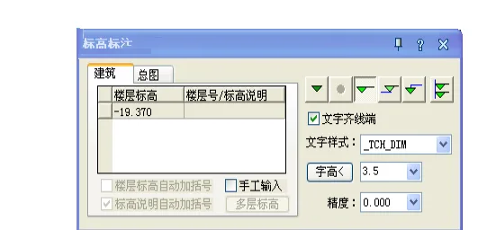 T20 Tianzheng HVAC V7.0 official version, including installation and setup tutorials, supports CAD2010-2021