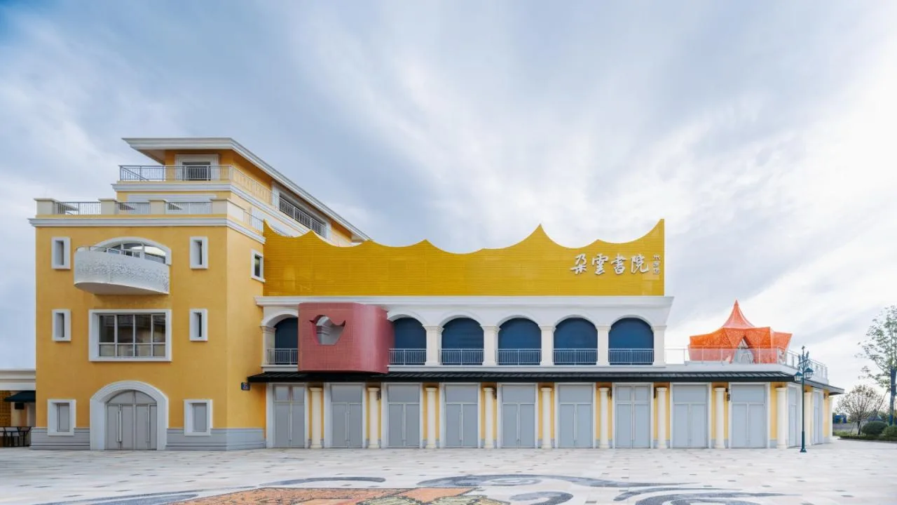 BIM Architecture | Everything in the Room: As a Fairy Tale, Duoyun Academy Miro Store/Wutopia Lab