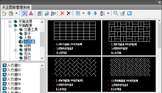Tianzheng Architecture T20V8.0 official version, including installation and setup tutorials, supports CAD2010-2022