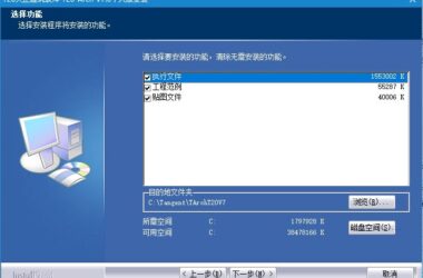 T20 Tianzheng Architecture v7.0 Official Release with Installation and Setup Guide, Compatible with CAD 2010-2021-BIM WORLD
