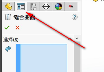 BIM Q&A | How to Customize Connection Reorganization in SolidWorks?-BIM WORLD