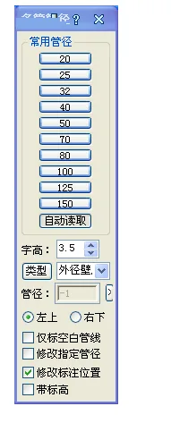 T20 Tianzheng HVAC V7.0 official version, including installation and setup tutorials, supports CAD2010-2021