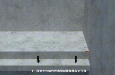 BIM Q&A: Case Study on Integrating BIM and Prefabrication at Shenzhen Vocational and Technical College’s Liuxiandong Campus-BIM WORLD