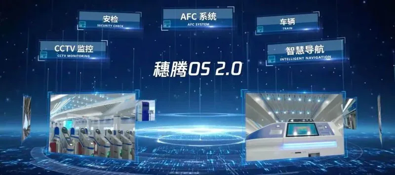 How to build the strongest 'subway brain'? The Rail Transit Intelligent Operation and Maintenance Forum invites you to Nanjing for a chat