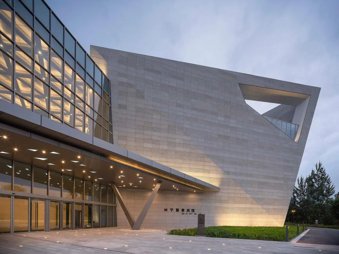 BIM Architecture | Ningxia Art Museum/Architectural Landscape Design