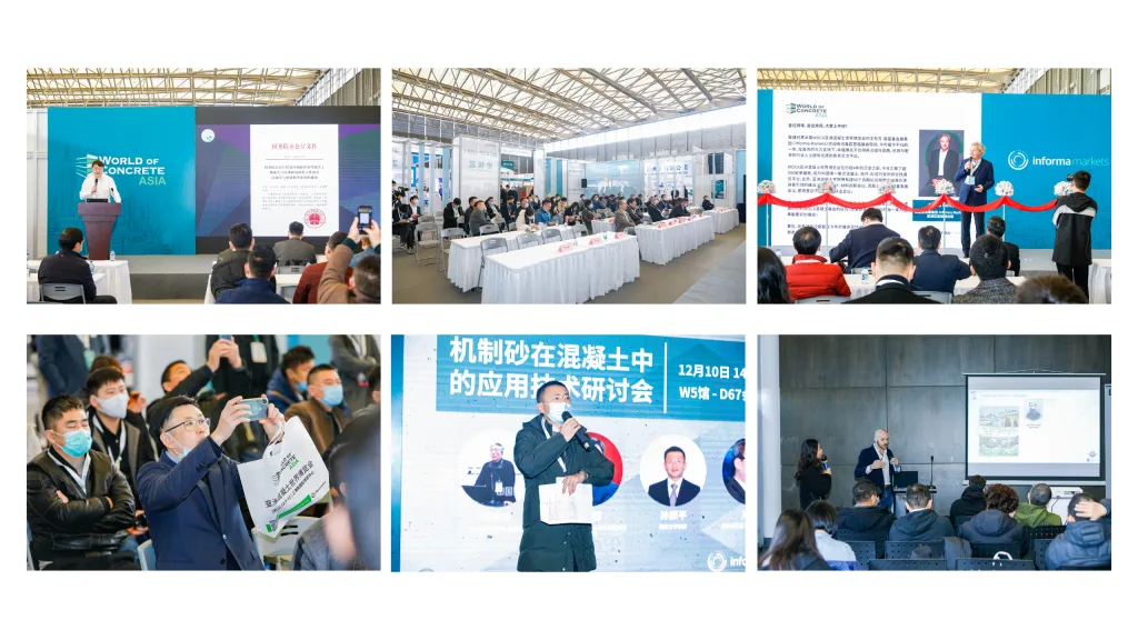 Booking notification | WOCA is ready to go! See you in Shanghai from January 5-7, 2023!