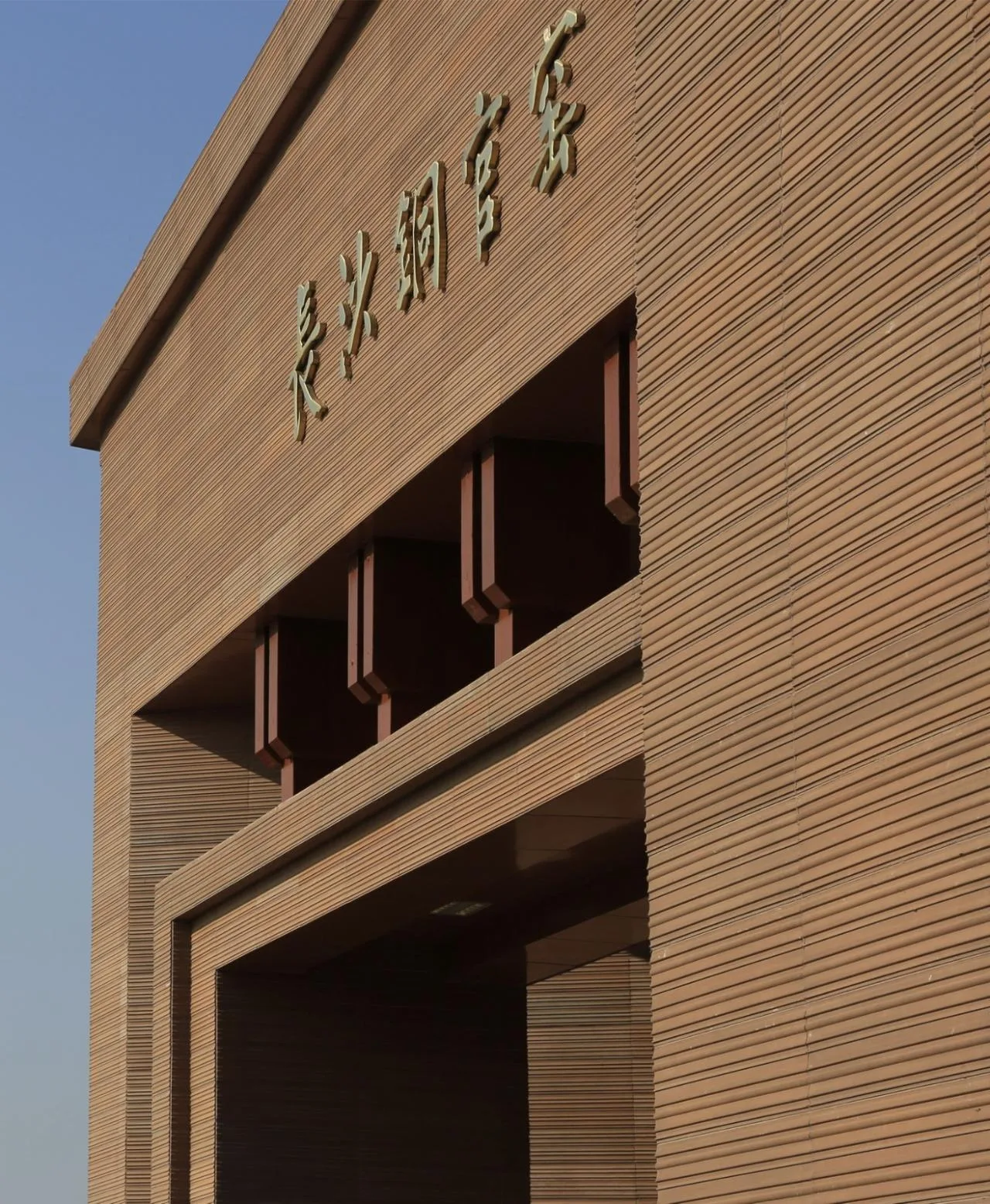 BIM Architecture | Overlaying Emotions, Building Architecture: Tongguan Kiln Site Museum/Luo Jin Studio