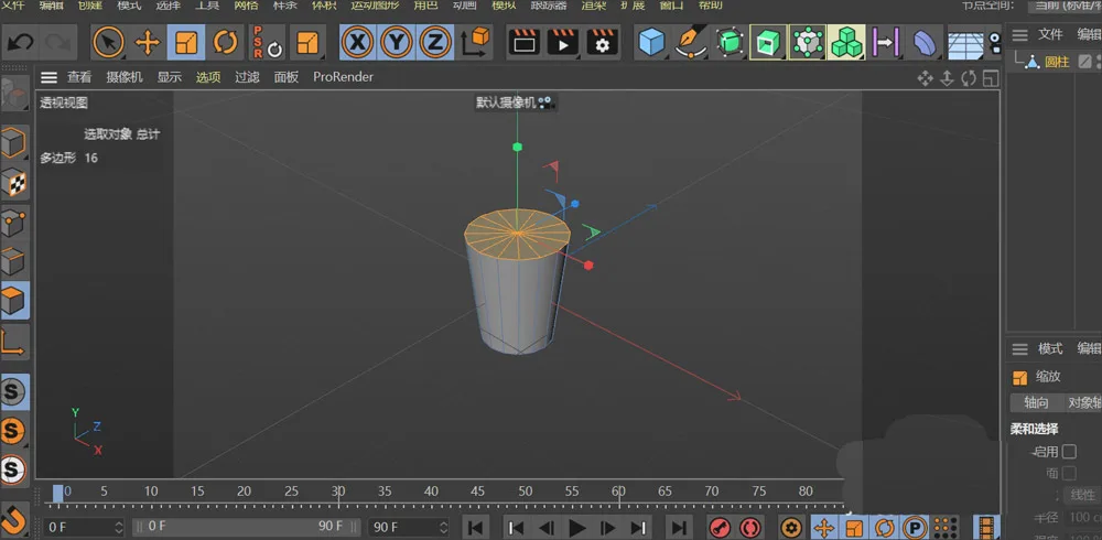 BIM Q&A | How to use C4D modeling to create disposable paper cup models