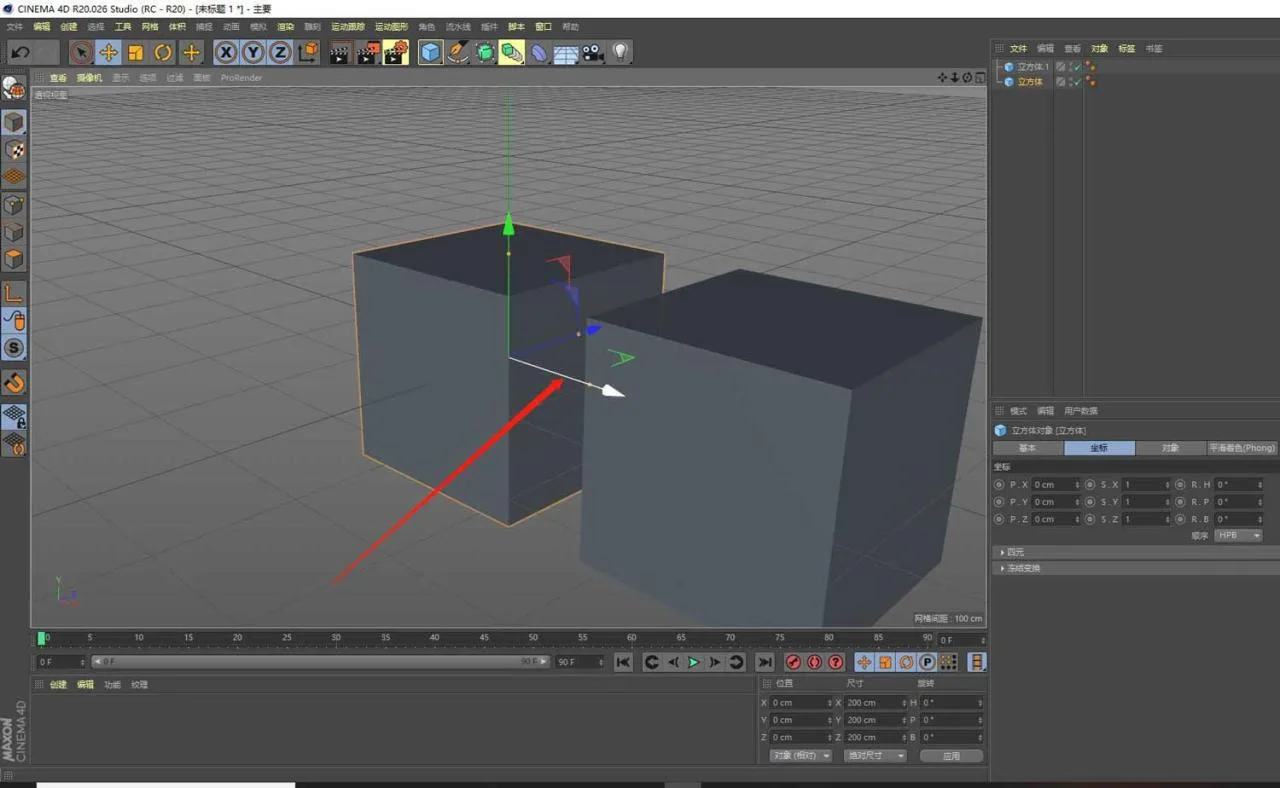 BIM Q&A | C4D Object Deformation Operation Method