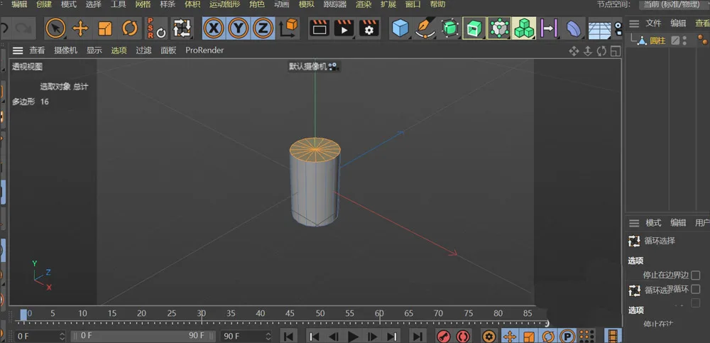 BIM Q&A | How to use C4D modeling to create disposable paper cup models