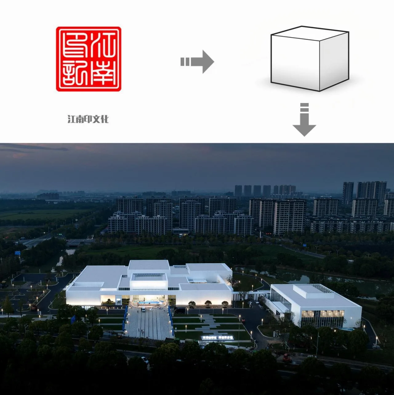 BIM Architecture | Jiangnan Yin · Garden Design Chapter 6- 'Two Lakes' Innovation Zone Planning Exhibition Hall/Jianhe Architecture