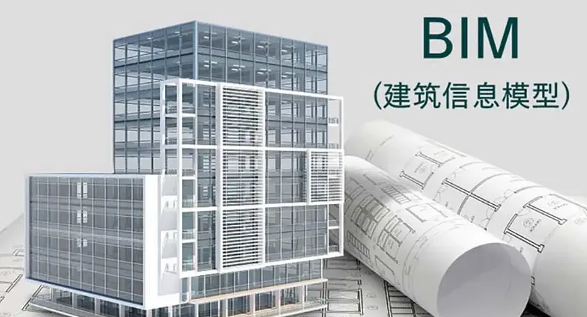BIM Q&A | Is BIM technology useful? What impact does it have on the development of domestic architecture?
