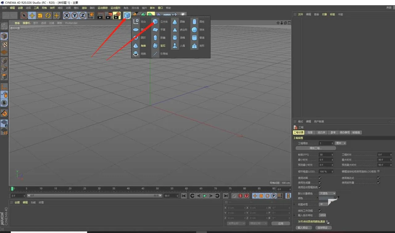 BIM Q&A | C4D Object Deformation Operation Method