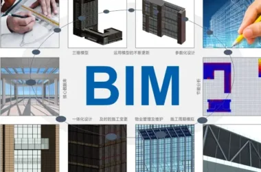 BIM Q&A: Understanding Basic and Application Software in BIM-BIM WORLD