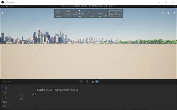 Twinmotion 2022 software installation package, including installation tutorial, Unreal Engine real-time rendering software