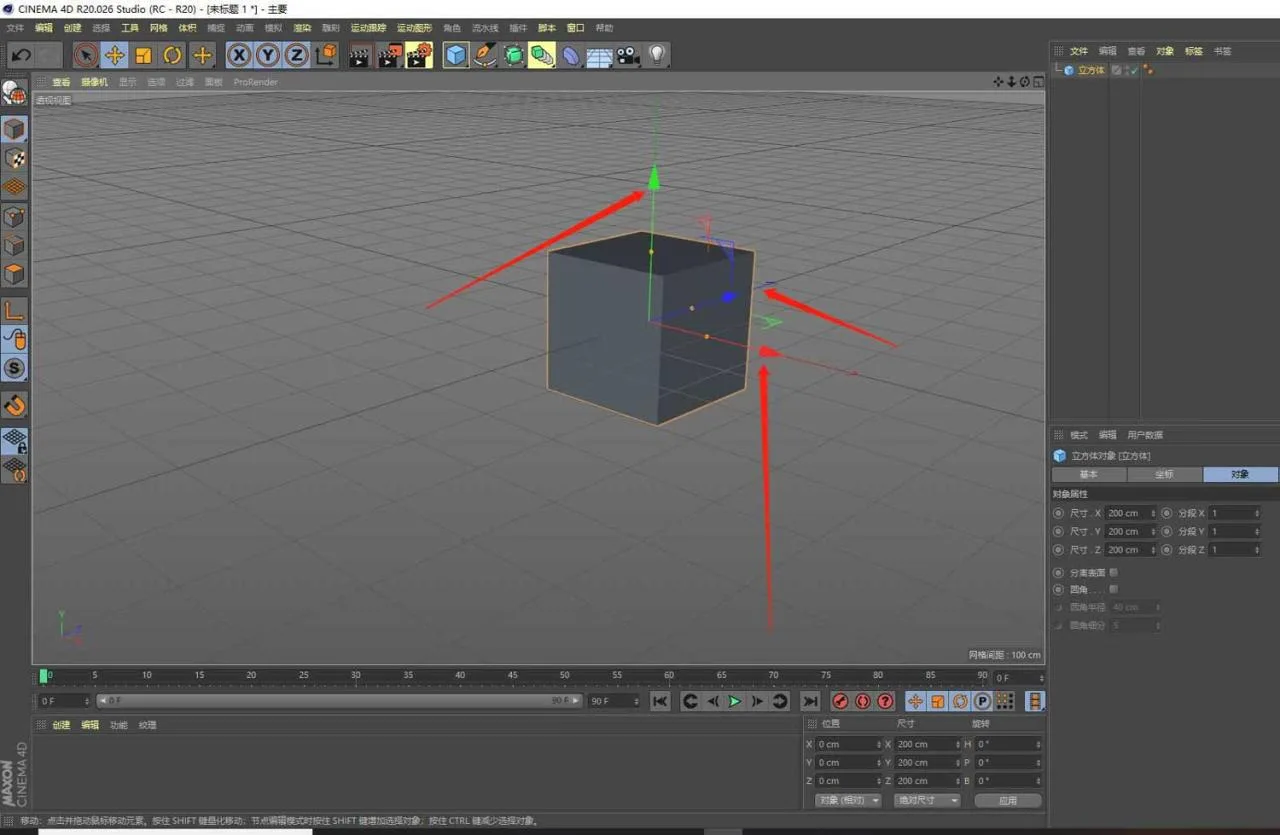 BIM Q&A | C4D Object Deformation Operation Method
