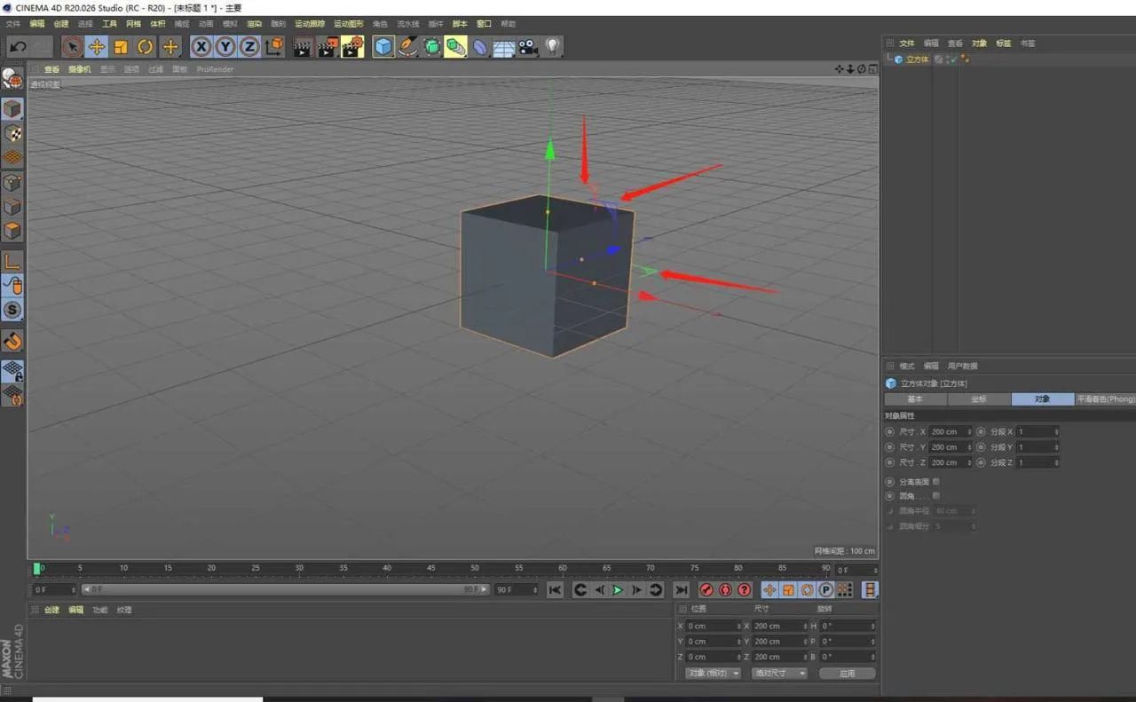 BIM Q&A | C4D Object Deformation Operation Method