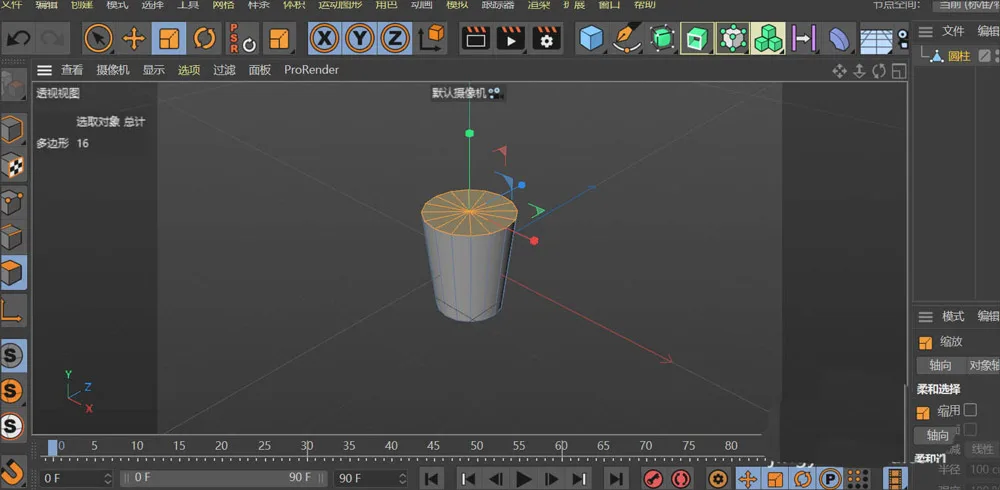 BIM Q&A | How to use C4D modeling to create disposable paper cup models
