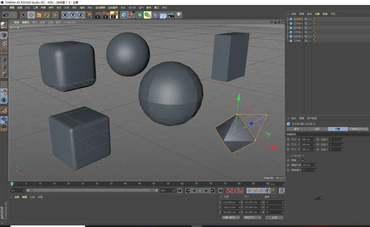BIM Q&A | C4D Object Deformation Operation Method