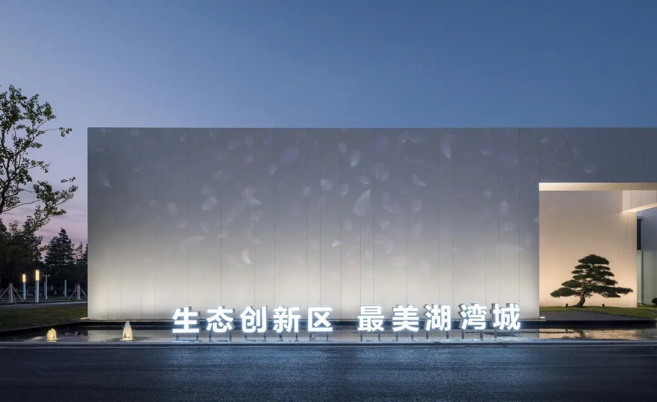 BIM Architecture | Jiangnan Yin · Garden Design Chapter 6- 'Two Lakes' Innovation Zone Planning Exhibition Hall/Jianhe Architecture