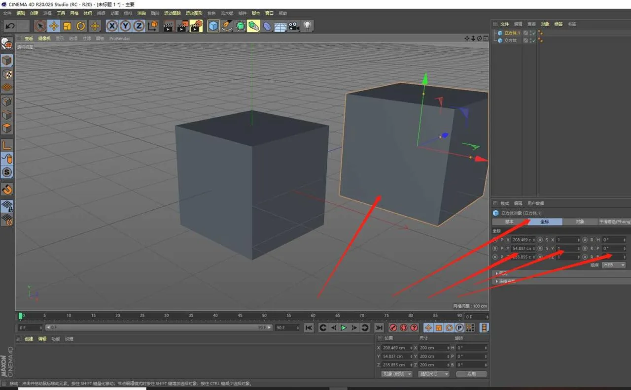 BIM Q&A | C4D Object Deformation Operation Method