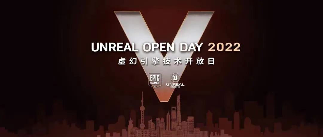Building industry connects with virtual world, Unreal Open Day 2022 is about to launch
