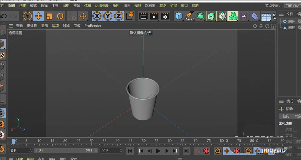BIM Q&A | How to use C4D modeling to create disposable paper cup models