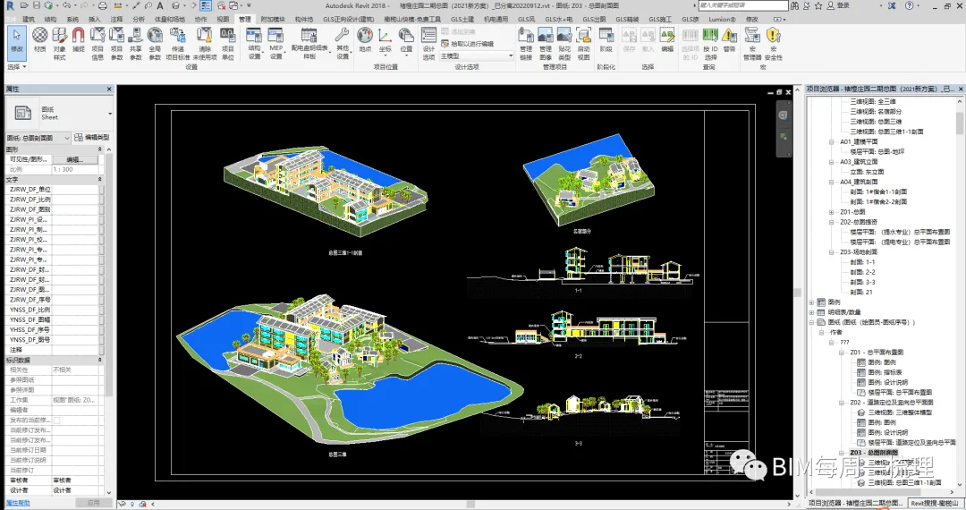 BIM Q&A | Sort out the 'Key Points for Building Master Plan Control' every Monday