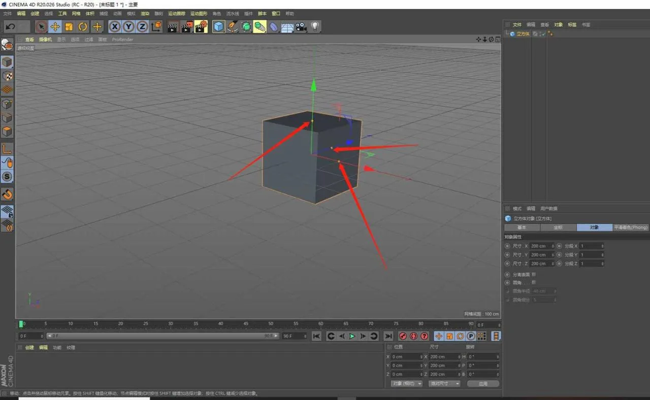 BIM Q&A | C4D Object Deformation Operation Method