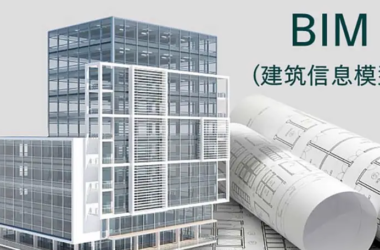 BIM Q&A: How Does BIM Technology Benefit and Shape Domestic Architecture?-BIM WORLD