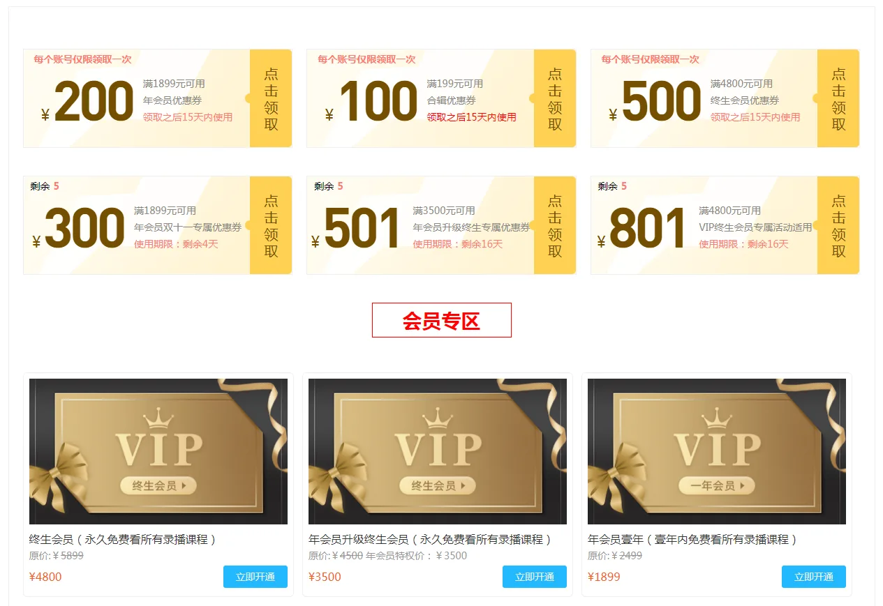 BIM Q&A | Double Eleven | Revit Chinese website & Leg and Leg Teaching Network Double Station Celebration BIM Course Super Low Price Sale