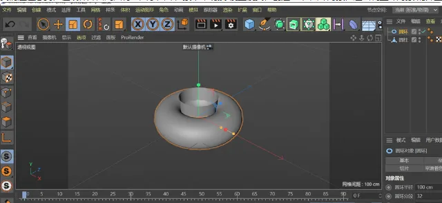 BIM Q&A | How to use C4D modeling to create disposable paper cup models