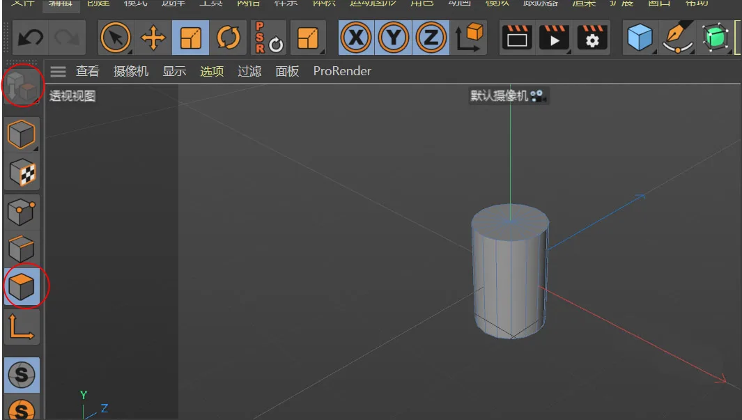 BIM Q&A | How to use C4D modeling to create disposable paper cup models