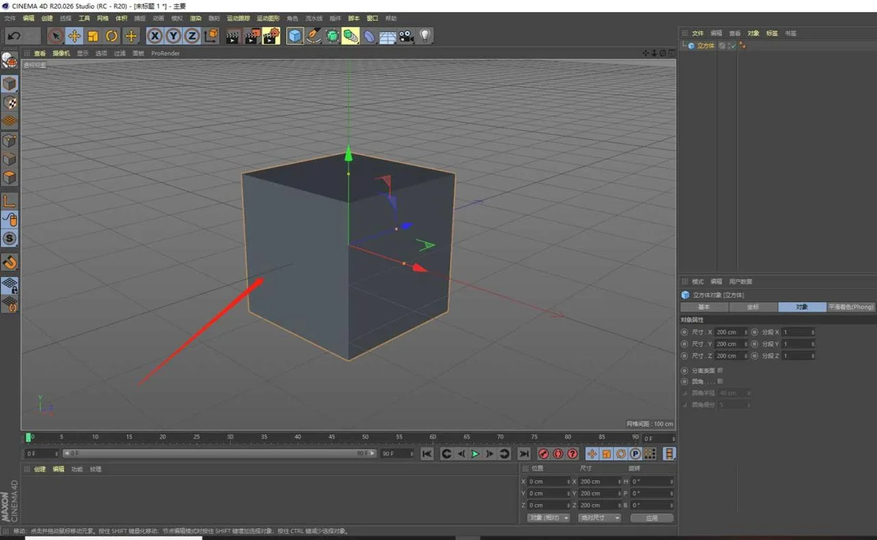 BIM Q&A | C4D Object Deformation Operation Method