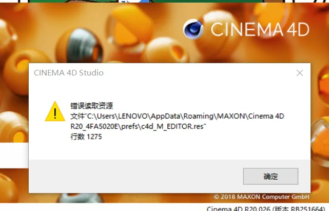 BIM Q&A | C4D R20 Resource Reading Error - What to Do? It works in the morning but not in the afternoon!