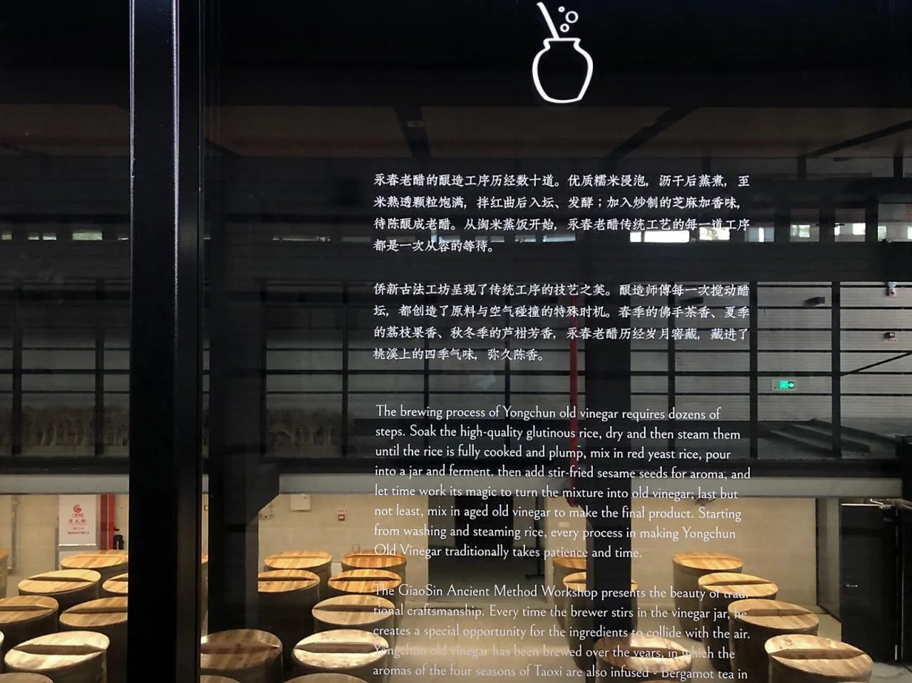 BIM Architecture | Yongchun Qiaoxin Red Vinegar Sightseeing Factory/Boyue Architectural Design