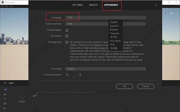 Twinmotion 2022 software installation package, including installation tutorial, Unreal Engine real-time rendering software