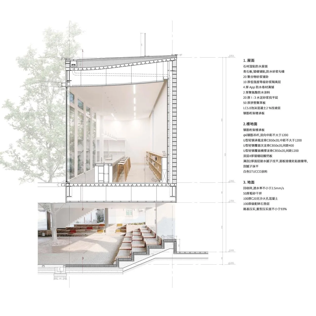 BIM Architecture | Meeting Room in Bache School Town/Proper Design