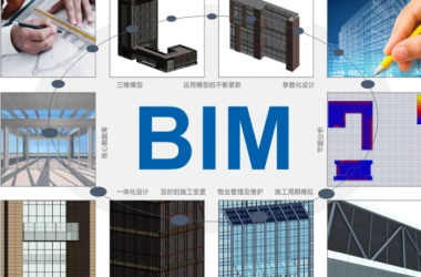 BIM Q&A: Understanding Basic and Application Software in BIM-BIM WORLD