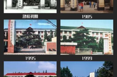 BIM Architecture: Comprehensive Renovation of Nanjing South Normal University Zijin Campus by Duze Design-BIM WORLD